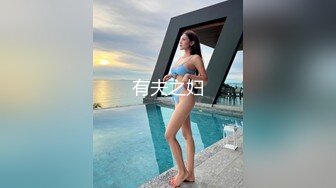 最爱真实露脸！推特24万粉女色批博主【做你的女朋友】搞黄色的小姐姐良家反差婊淫荡投稿