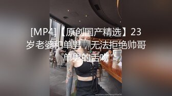 YC商场抄底波点裙凉高跟闷骚少妇 蕾丝内前面透穴一半夹腚沟里