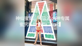 【高清剧情】健身房遇到的已婚奶爸,跟我哭诉婚后生活不幸福