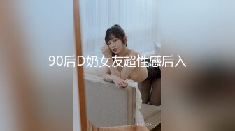 【国产版】[JDBC-071]李微微 不穿内裤的律师 激凸色诱老板 精东影业