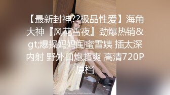 黑客破解网络摄像头监控偷拍养生馆理疗体验房间胖哥抱起女理疗师到沙发的贵妃躺上干炮