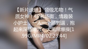 绳艺大师给熟女来个全套SM龟甲缚，奶子上还要贴个血滴子，狂虐这对极品大奶子【200V】 (156)