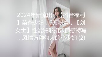 【网红??反差婊】饼干姐姐? 诱人和服淫娃挑逗侍奉 温润口舌吸吮挑弄龟头 后入淫臀嫩穴爽到窒息 高潮内射蜜道美妙不言而喻