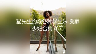 颜控福利小伙新交的02年大四学妹☆吃鸡啪啪动作温柔细腻被调教的成为娇滴滴的反差婊 (2)