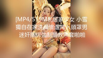 豪乳女神 【谭晓彤】 酒店阳台风骚露出