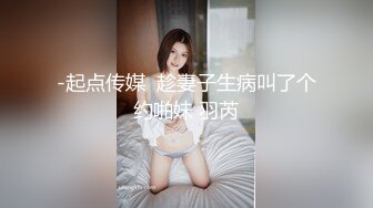 华裔情侣找来大屌黑人操自己老婆，女的身材极品S级，特别美的奶子，白虎粉穴要被撑破，小黑哥带个面具很搞笑