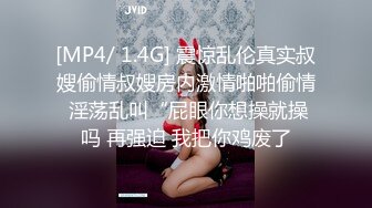 电报群VIP高清无水印 精液盛宴 变态老哥调教母狗堂妹 加精汤圆 口交加精甜甜圈[MP4/1070MB]