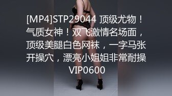 女模面试被潜规则的!