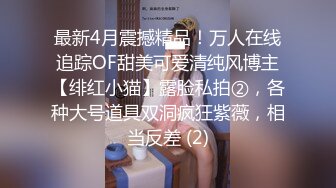 顶级女神！推特极品尤物【榨汁姬】电报会员群福利，被金主爸爸们调教紫薇 抖音风裸舞