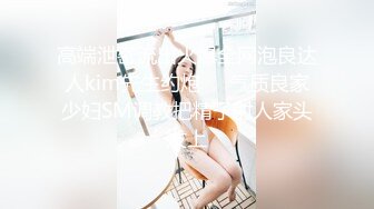 [原創錄制](sex)20240202_滋你一脸水