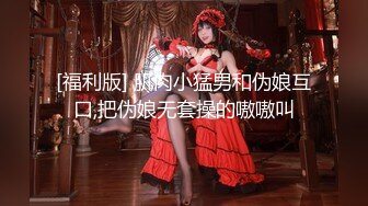 【新速片遞】&nbsp;&nbsp; 70后美妈妈 ·不惧时光优雅到老~❤️❤️ 乖儿子不在家，只能自己动手了~ [111M/MP4/04:52]