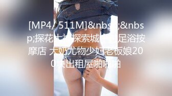 [MP4/ 476M]&nbsp;&nbsp;眼镜头套男大战极品熟女美少妇，多种道具调教，铃，摊阴器，啪啪做爱