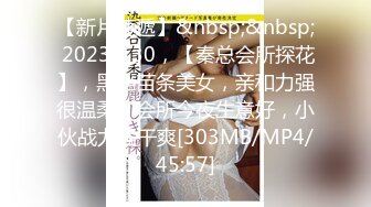 02年母狗属性大学生 持续榨精 身材妖娆 脸红内射五次，妹妹身上全身青春的气息，玩的开,放的开