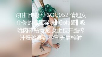 【AI换脸视频】鞠婧祎 多人群交痉挛性爱