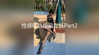 外表乖巧鄰家妹子鏡頭前現場表演道具插穴自慰 坐在床頭揉奶掰穴挑逗張開雙腿猛烈抽插呻吟淫水直流 對白淫蕩