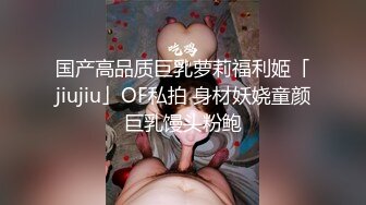 [MP4/ 1.11G] 腰以下多是腿极品模特齐逼牛仔短裤，美腿高跟鞋，足交极度诱惑，69姿势舔骚逼，无套激情爆操