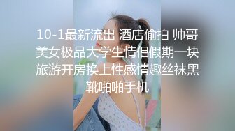 STP18255 大胸清纯高颜值，外围女神情趣装服侍周到，灯光暧昧氛围佳，后入蜜穴娇喘不断