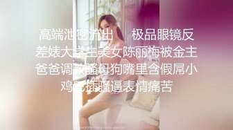 ✨✨极品流出✨✨清纯极品小姐姐推特女菩萨【丸丸子】私拍，高质量丝袜玉足推油足交精射 (3)