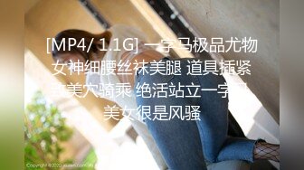 [MP4/ 1.27G]&nbsp;&nbsp;EMOT-017 完全主觀享受和柊木楓的新婚生活[中文字幕]