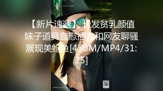 体育生弟弟进城在表哥家住,晚上偷偷跟女友视频