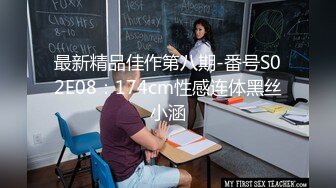 OSTP154 颜值不错大奶少妇开裆黑丝自慰啪啪，边插大黑牛边口交沙发上位骑乘，很是诱惑喜欢不要错过