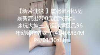 绿帽男带着丰满的老婆酒店找单男玩3P??高清完美露脸