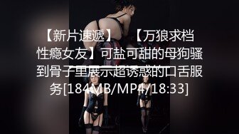 【新片速遞】西安小胖妹，萌萌哒，爱爱的时候特别给力，骚气的小表情操得就是太舒服！[21M/MP4/01:18]