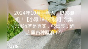 [2DF2] 【酒店探花】小伙酒店高价约美女上门服务，颜值高看着挺清纯，换上黑丝口交后入啪啪也是淫荡的不行 2[MP4/106MB][BT种子]