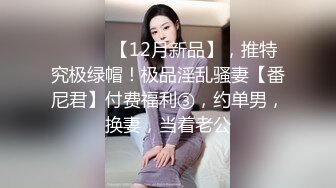 洛丽塔反差双马尾小可爱 全攻速套装 白白嫩嫩身材一级棒的小母狗