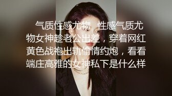 [MP4]女神级的姐姐知道处男的弟弟外出约会用自己美妙的肉体现场指导羡慕