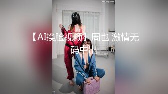 【AV佳丽】孟若愚向酒保敞开心扉谈情人出轨，结果遭到报复性交