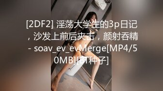 [MP4/732M]6/15最新 上海反差女和情人酒店开房被艹的直颤抖呻吟啪啪被曝光VIP1196