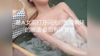 无意中发现闺蜜被操分享给你们高光时刻非常精彩