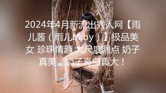 ❤️白白嫩嫩小可爱❤️清新校园女神,极品00后小仙女,软萌乖巧,喜欢被爸爸调教蹂躏,小屁股紧实又翘挺