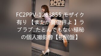 【自录】日本少妇【AV邻家姐姐】道具调教自慰，深喉骑乘榨精，5月直播合集【65V】 (11)