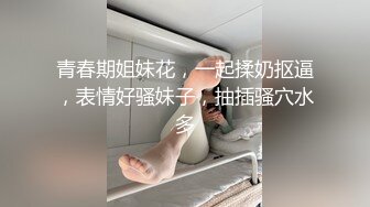 调教18岁苗条白虎学生母狗 小妹妹颜值不错