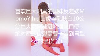 推特大神DOM窒息补充大合集第12部 各式美鲍鱼丰乳任人草