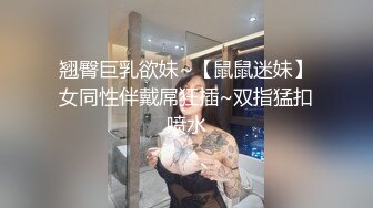 【超顶❤️推特大神】黑椒盖饭✨ 核弹终极3P 被两根肉棒上下齐开轮操 黑丝高跟狗链 太会玩了