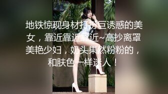 《稀缺重磅✿猎奇资源》贵圈万人追踪OnlyFans网红CDTANT闺蜜Ljy44682解锁私拍~3P、4P各种淫乱~场面令人乍舌