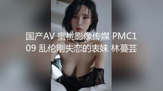 见到女友的第三天