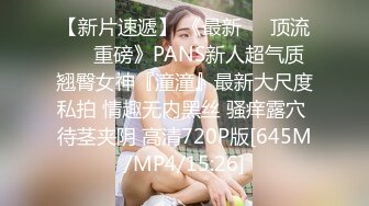 [MP4]娇媚萝莉 可以接吻吗 我喜欢那种调情的方式 不喜欢快快的 萝莉被猛汉狂插输出 叫声诱人