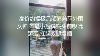 给老婆制作的小短裤我先试试