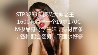 0951带媳妇一起和单男玩-操喷-搭讪-屁股-真实-极品