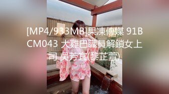 [MP4/ 514M] 台湾性感女优斑斑！黑丝美腿白虎粉穴！男优激情沙发大战，后入爆操撞击