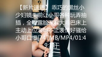 网红女神极品白虎名器01年在校大学生▌米娜学姐 ▌乳夹嫩穴多重刺激白浆直流