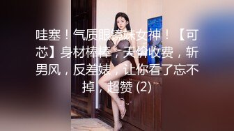 [MP4/ 140M] 写字楼女厕穿情趣透明内黄发小骚妹来回掏弄丰挺的胸部真想帮忙