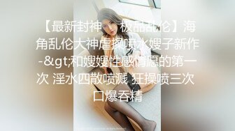 [MP4]极品性感高颜值蓝衣妹子，翘起屁股后入猛操呻吟大声