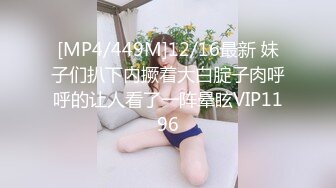 [MP4/ 366M] 女同姐妹花高颜值的小受受，全程露脸被骚姐姐吃奶舔逼，小乳夹伺候着