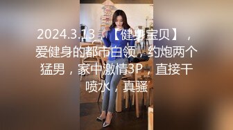 [MP4/ 737M]&nbsp;&nbsp;新婚小少妇露脸妩媚迷人，跟大哥调情手伸进衣服摸奶子，扒光吃奶玩逼各种抽插无套内射