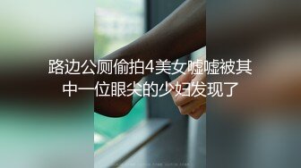 【新片速遞】 两个社会渣女小萝莉跟小哥哥一起激情大秀，全程露脸揉奶玩逼互动撩骚，道具抽插伺候小哥的大鸡巴，精彩刺激[566MB/MP4/01:21:53]